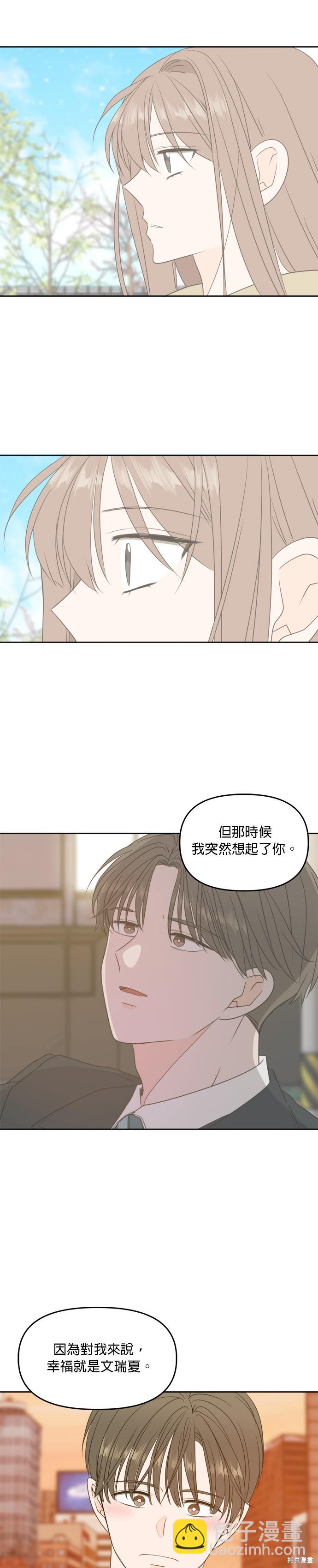 第106话27