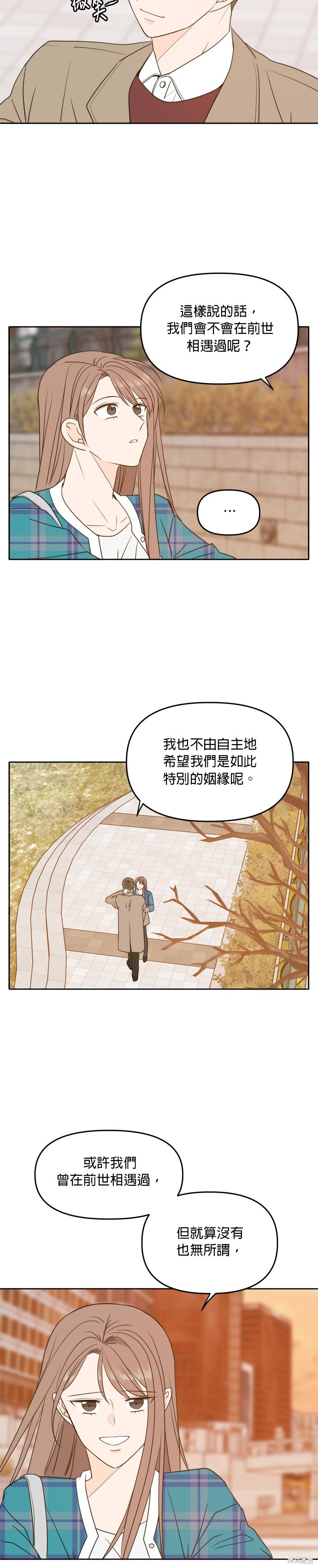 第106话29