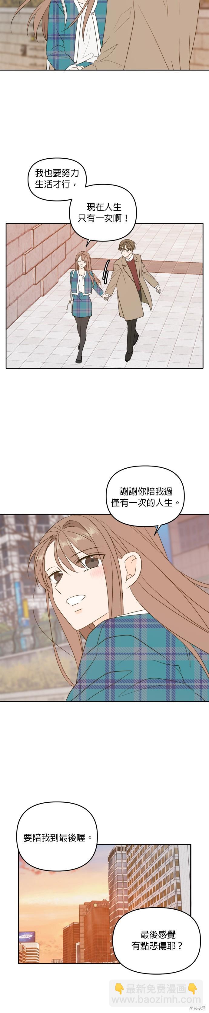 第106话32