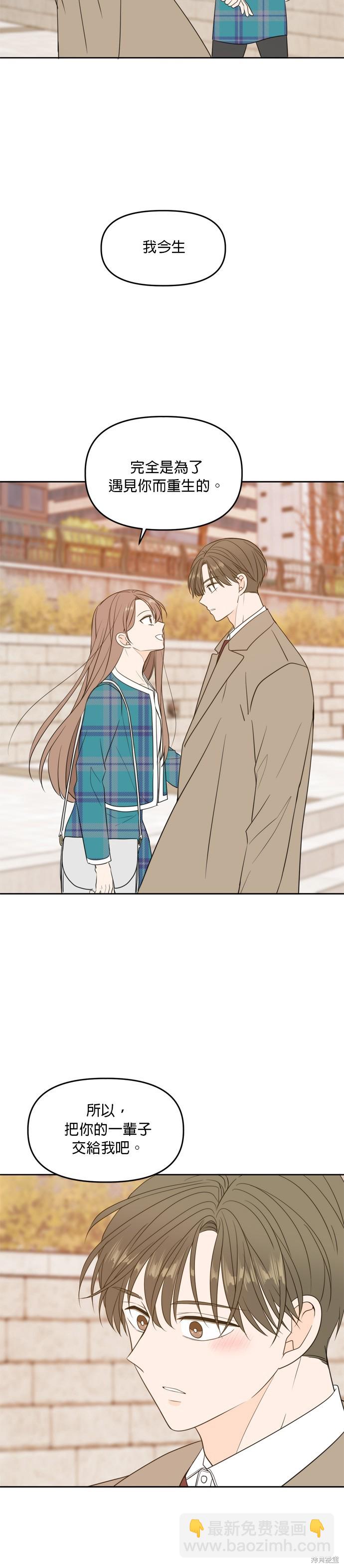 第106话34