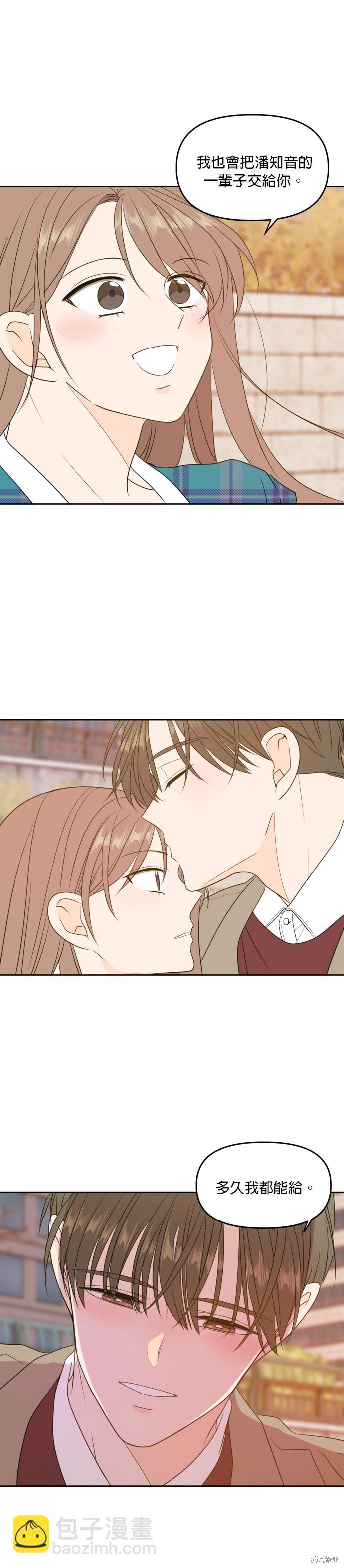 第106话35