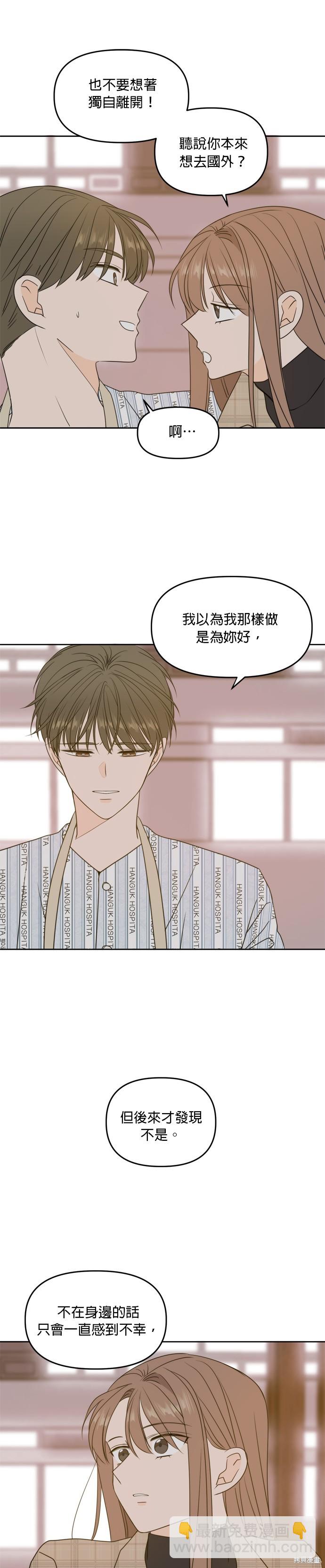 第106话6