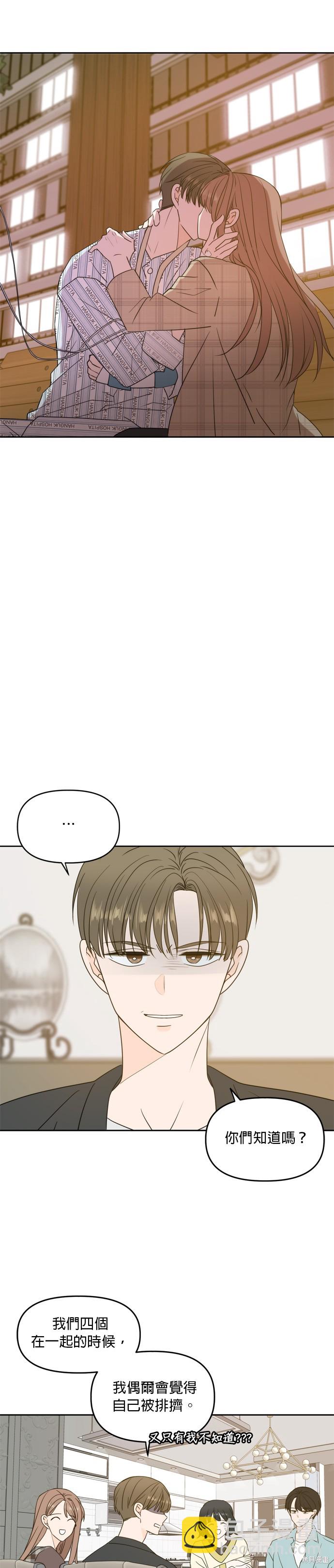 第106话9