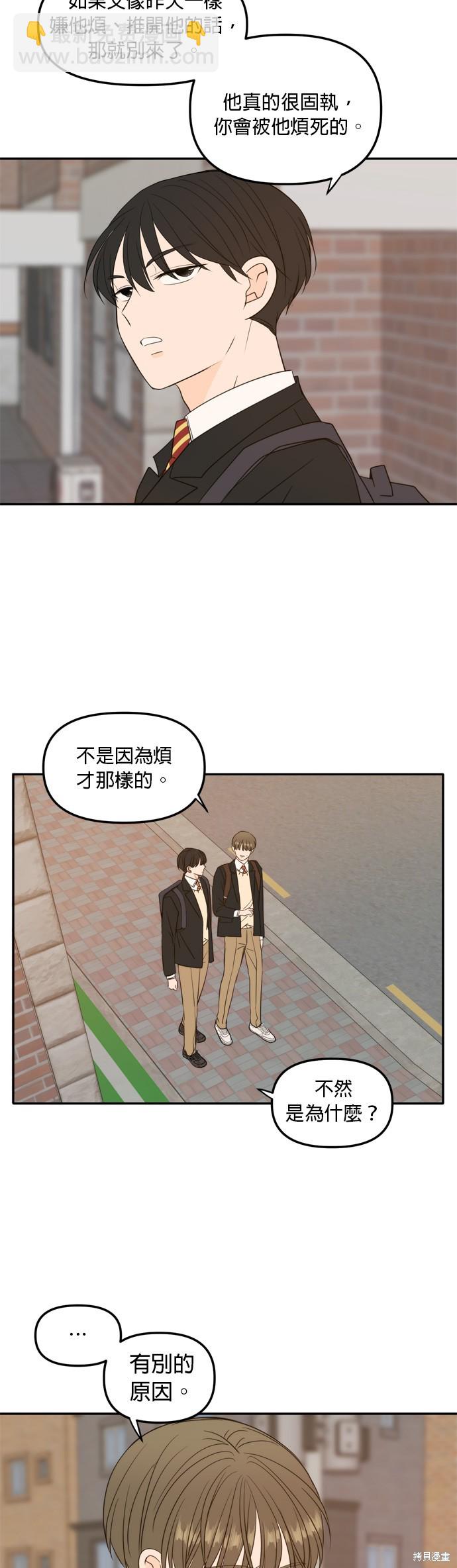 第108话13