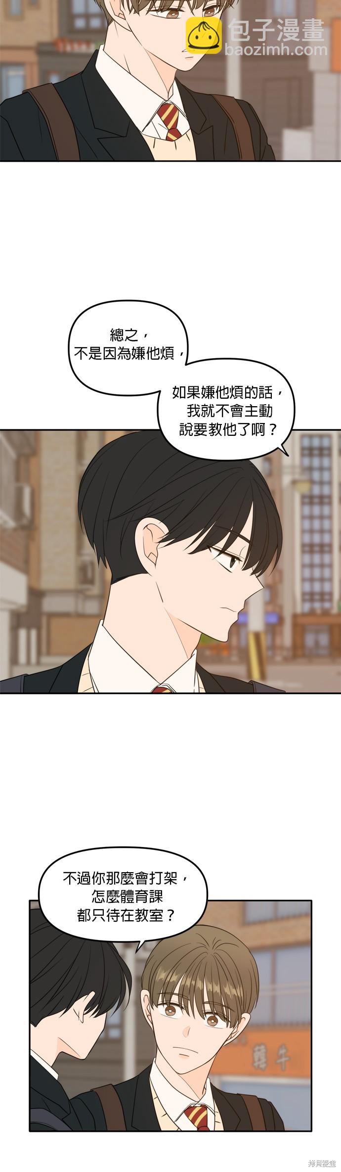 第108话14