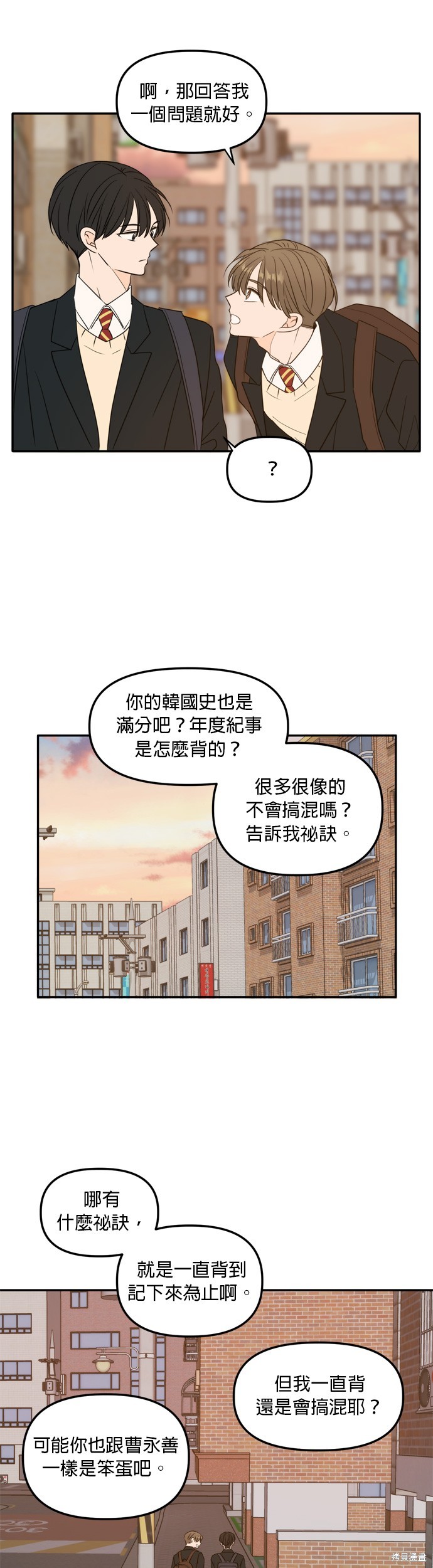 第108话16