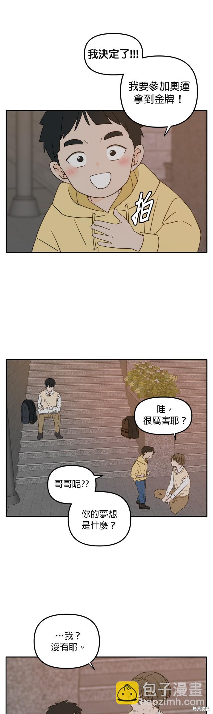 第108话24