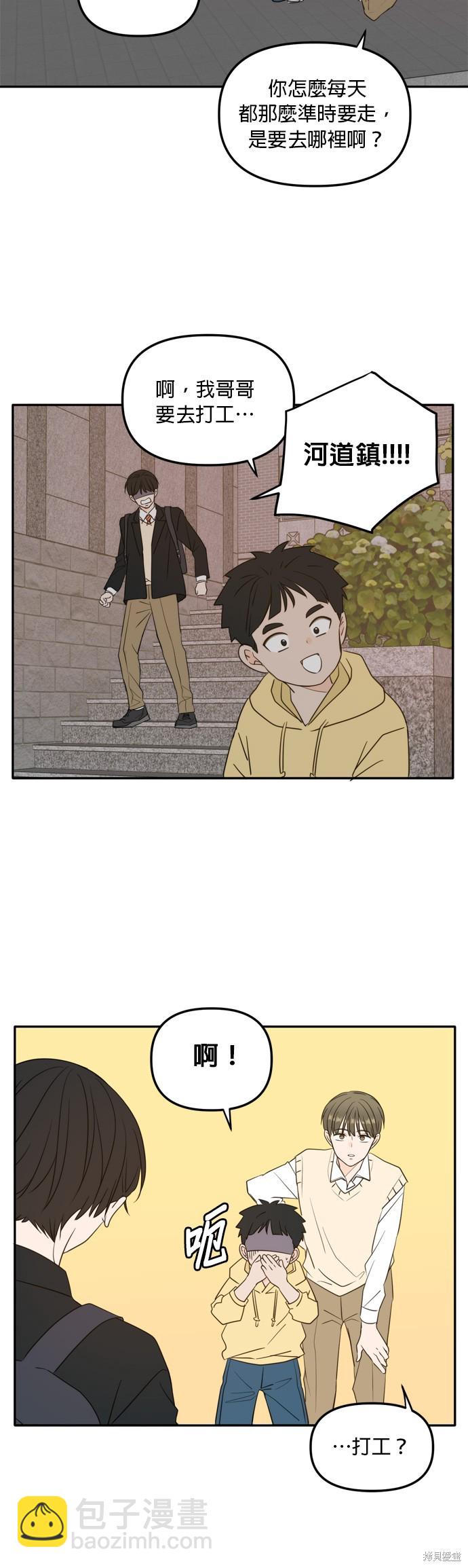 第108话27