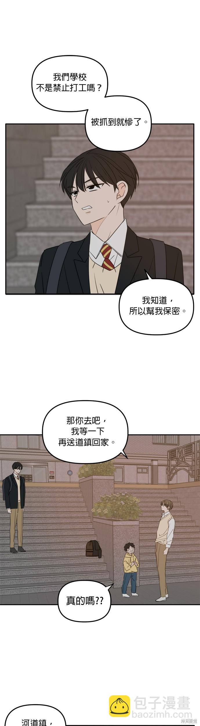 第108话28