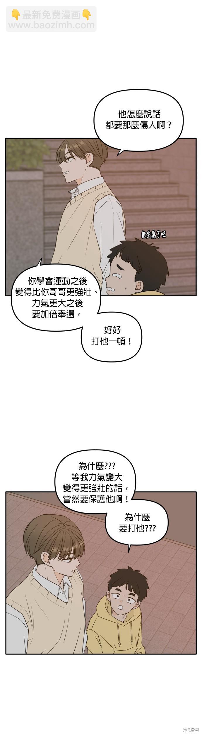第108话30