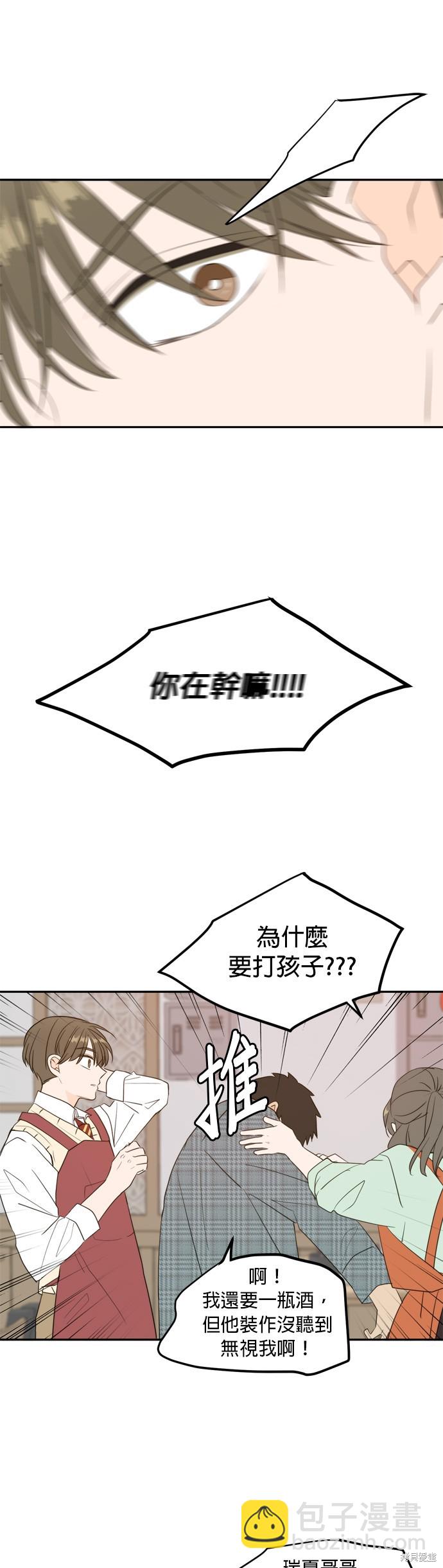 第108话36
