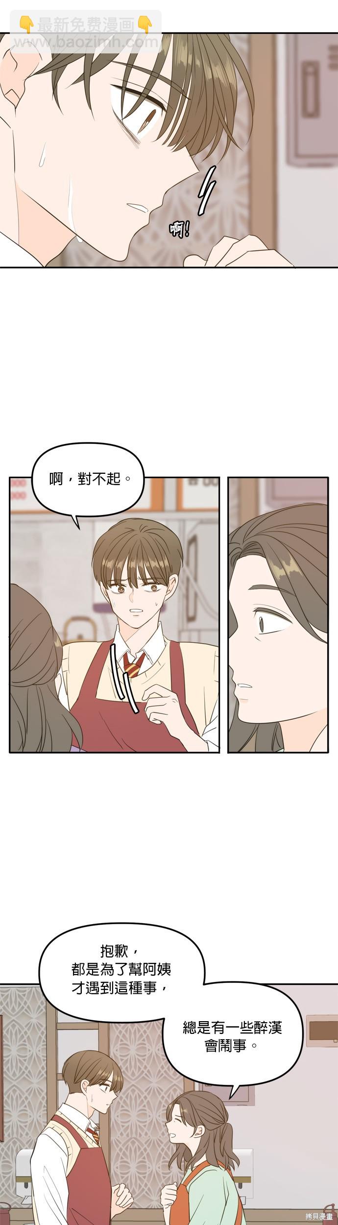 第108话41
