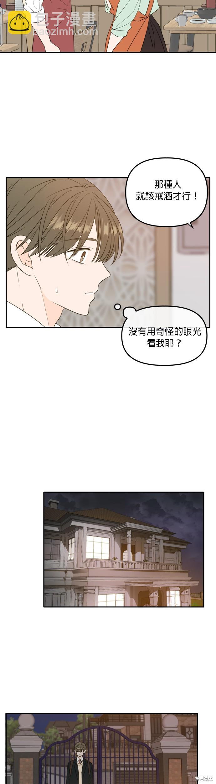 第108话42