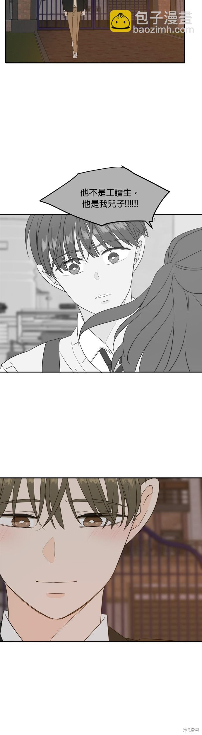 第108话43