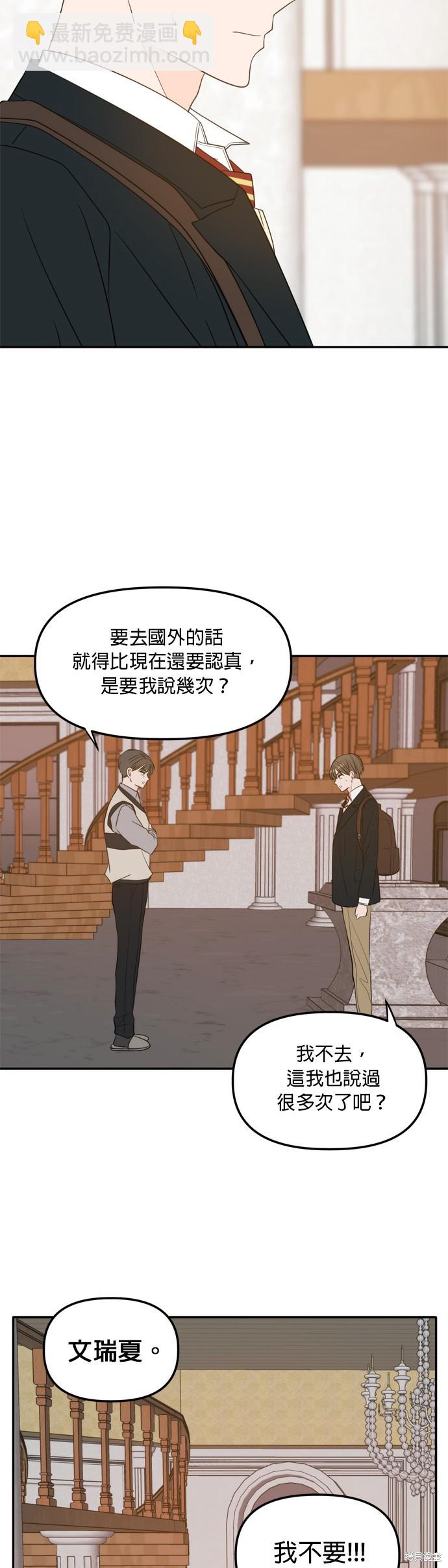第108话45