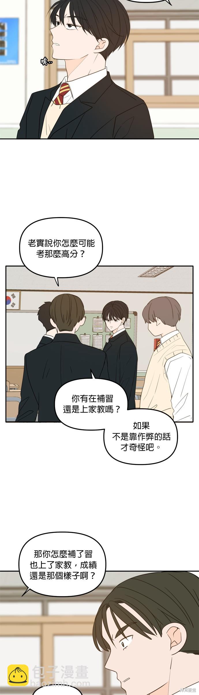 第108话5