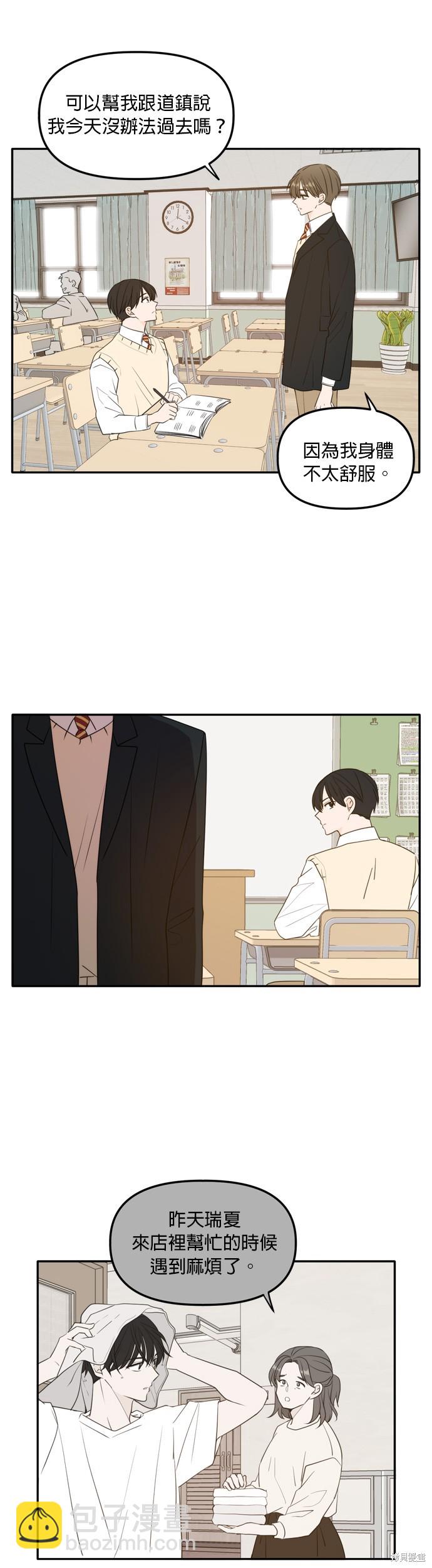 第108话55