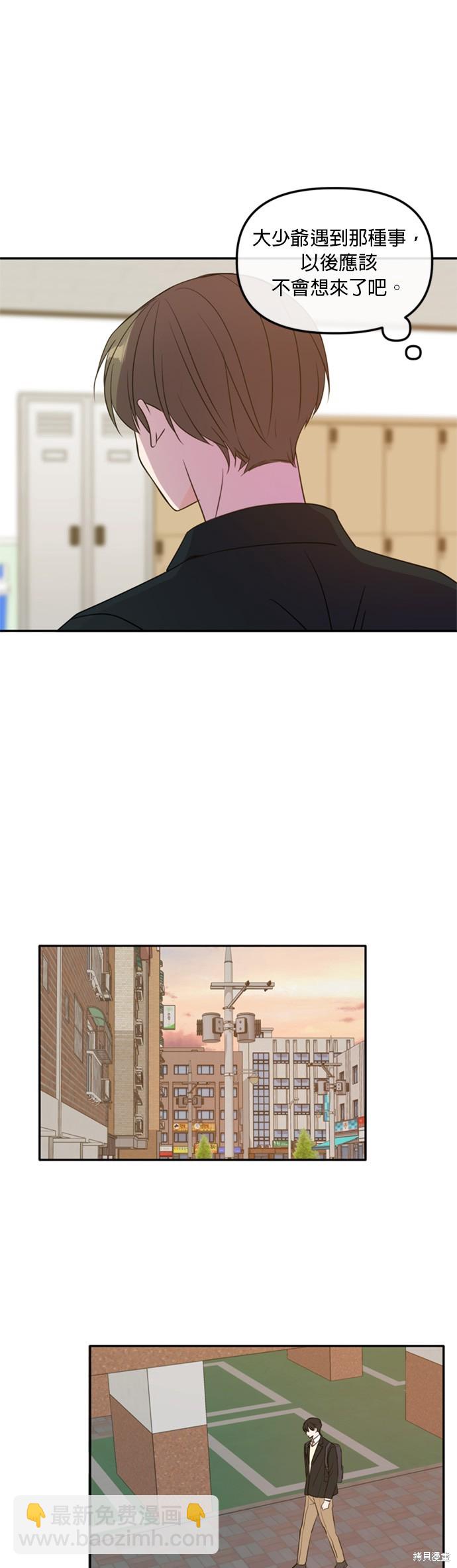 第108话56
