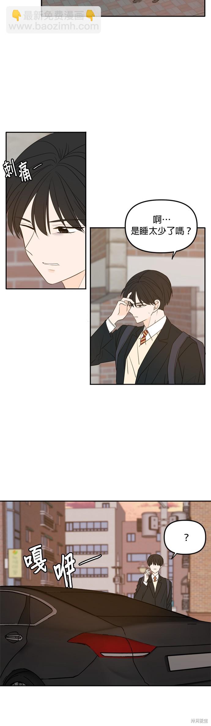 第108话57