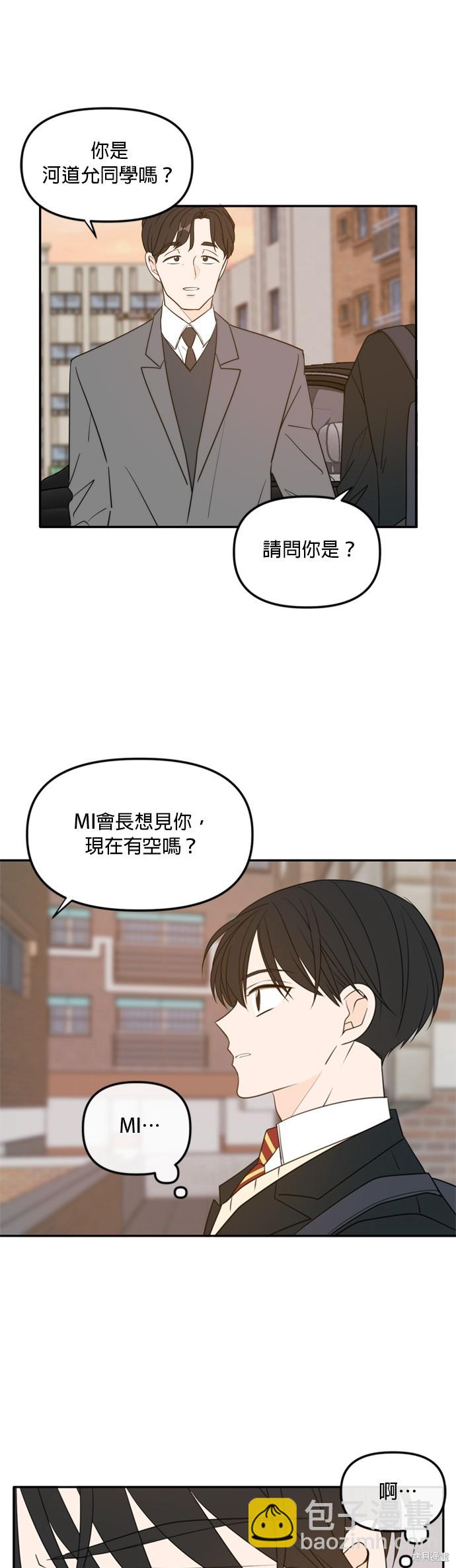 第108话58