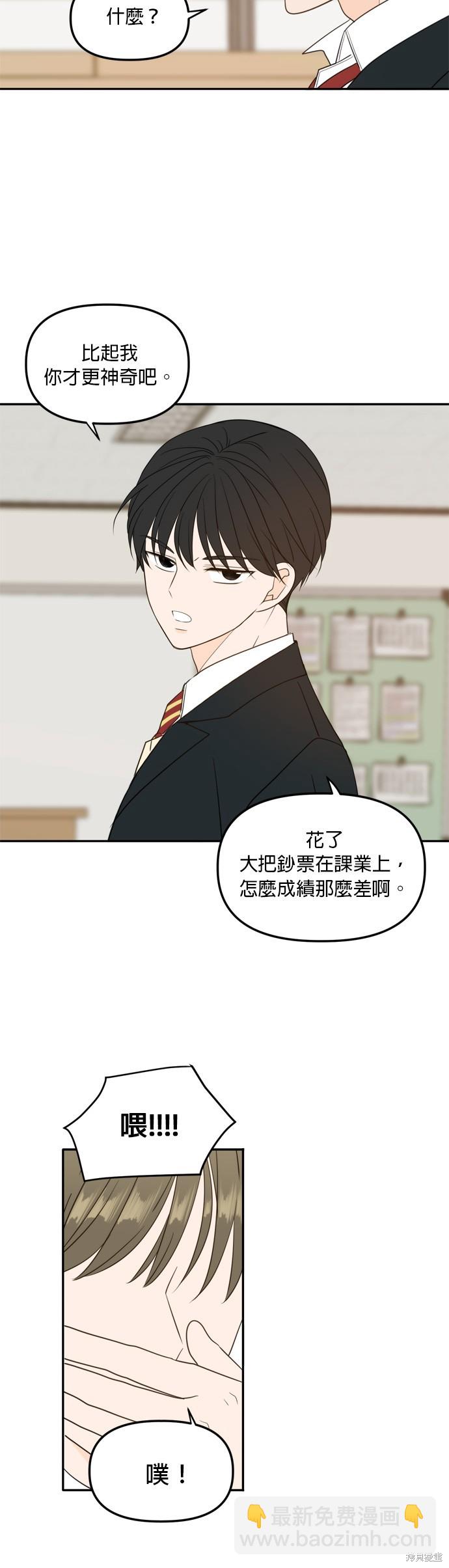 第108话6
