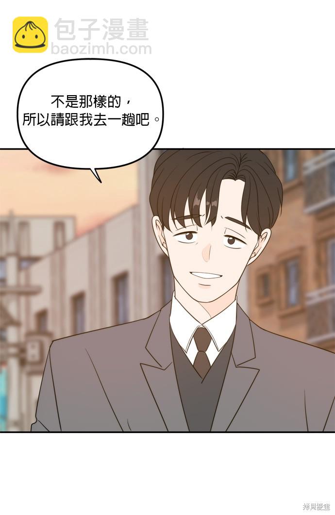 第108话60