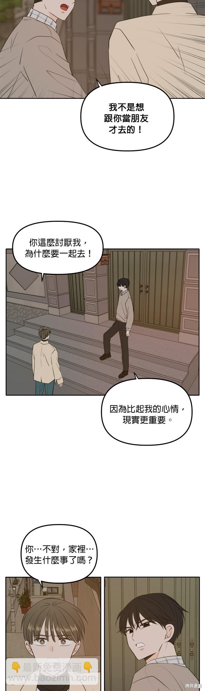 第110话10