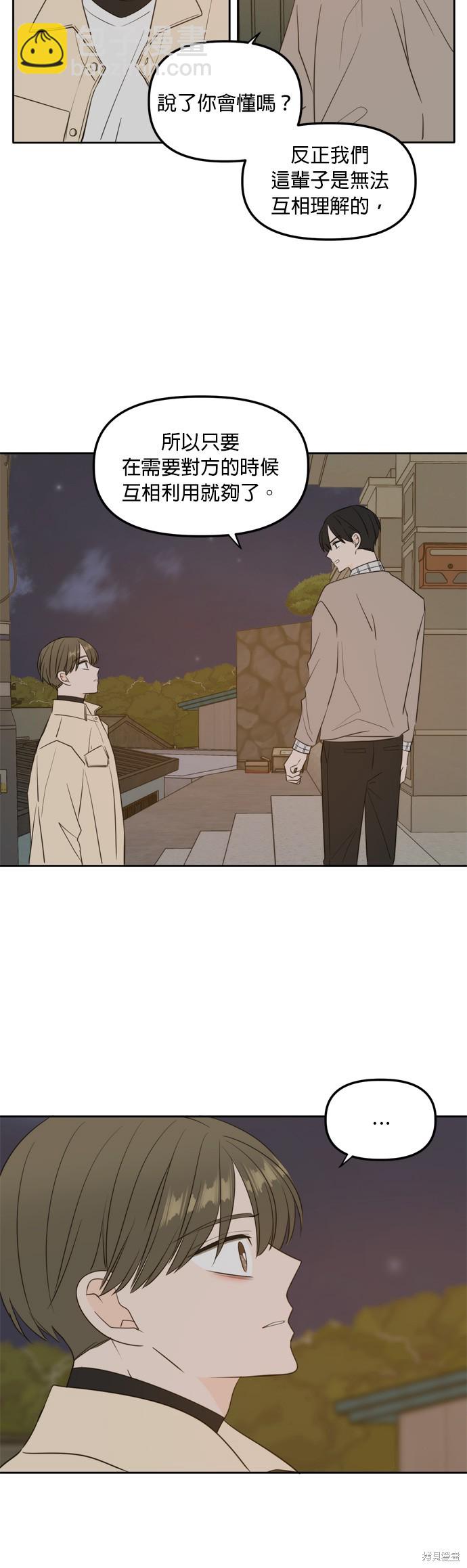 第110话11
