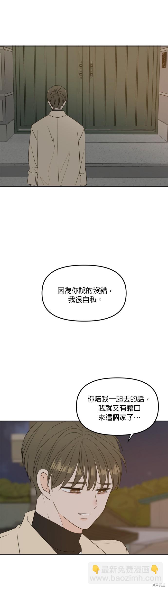 第110话14