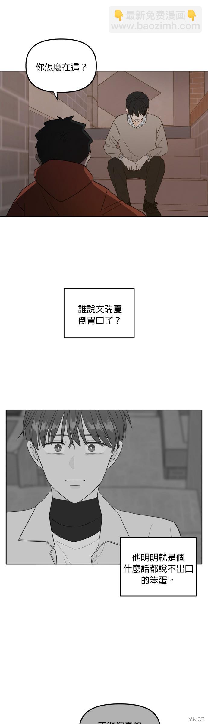 第110话16