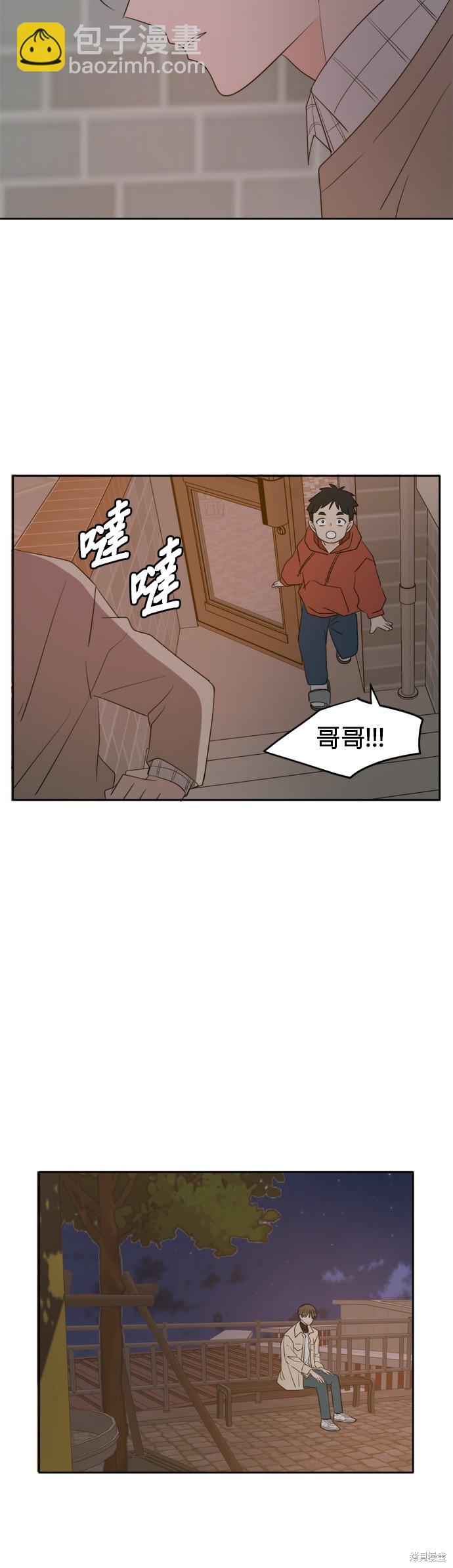 第110话19