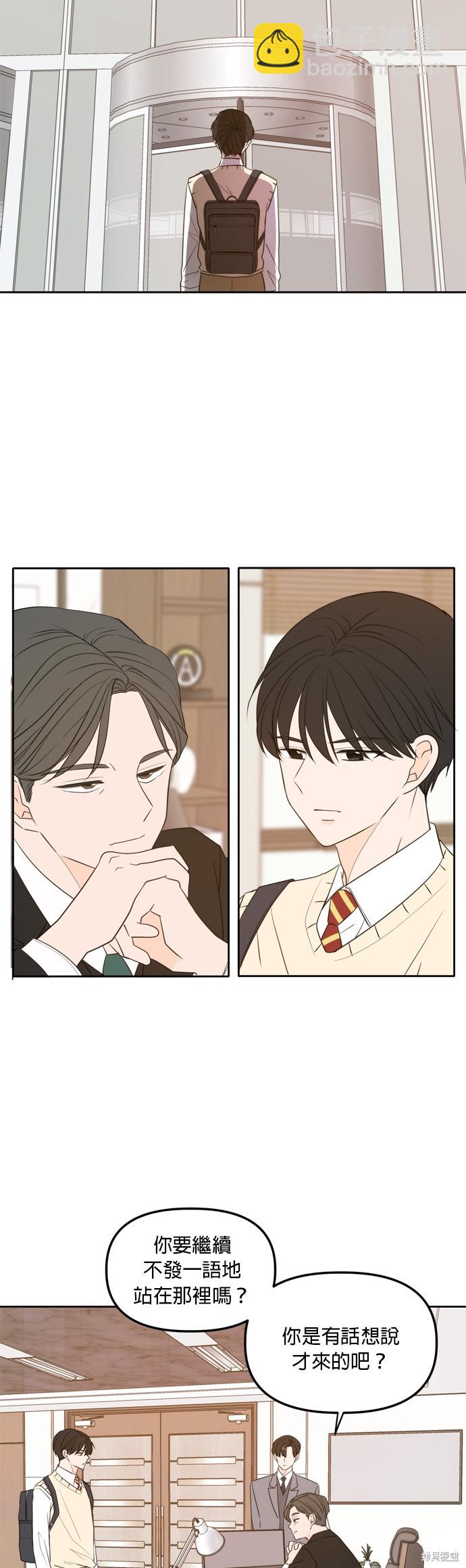 第110话2