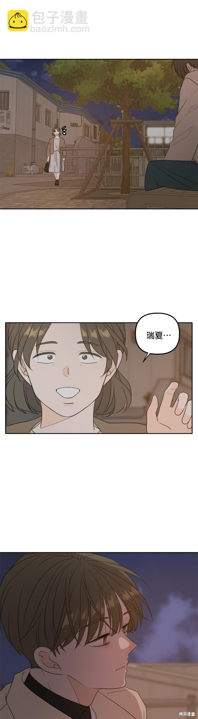 第110话20