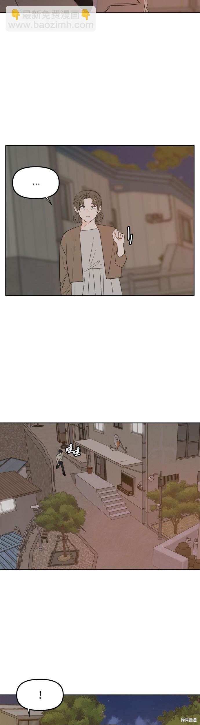 第110话21
