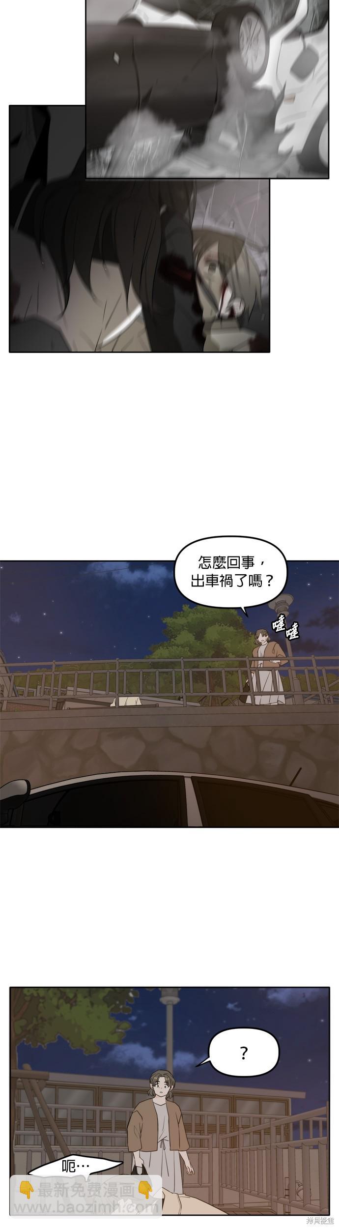 第110话23