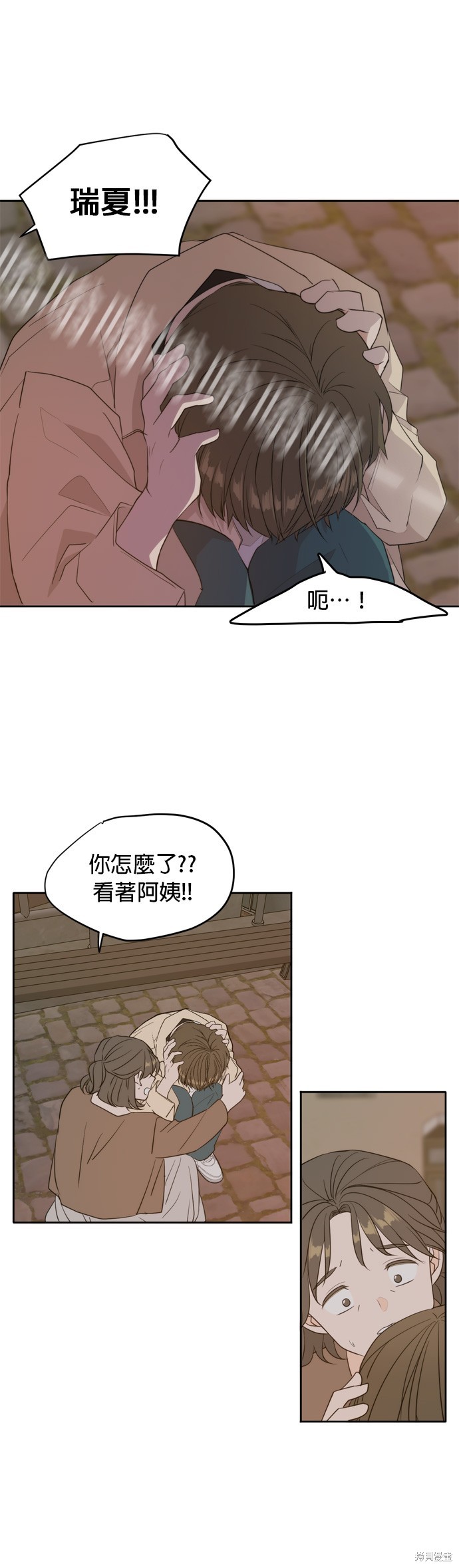 第110话24