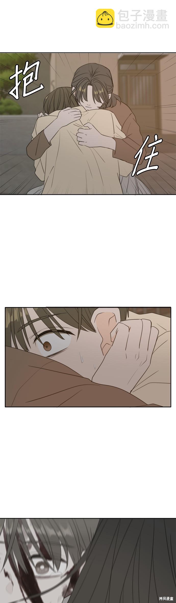 第110话25
