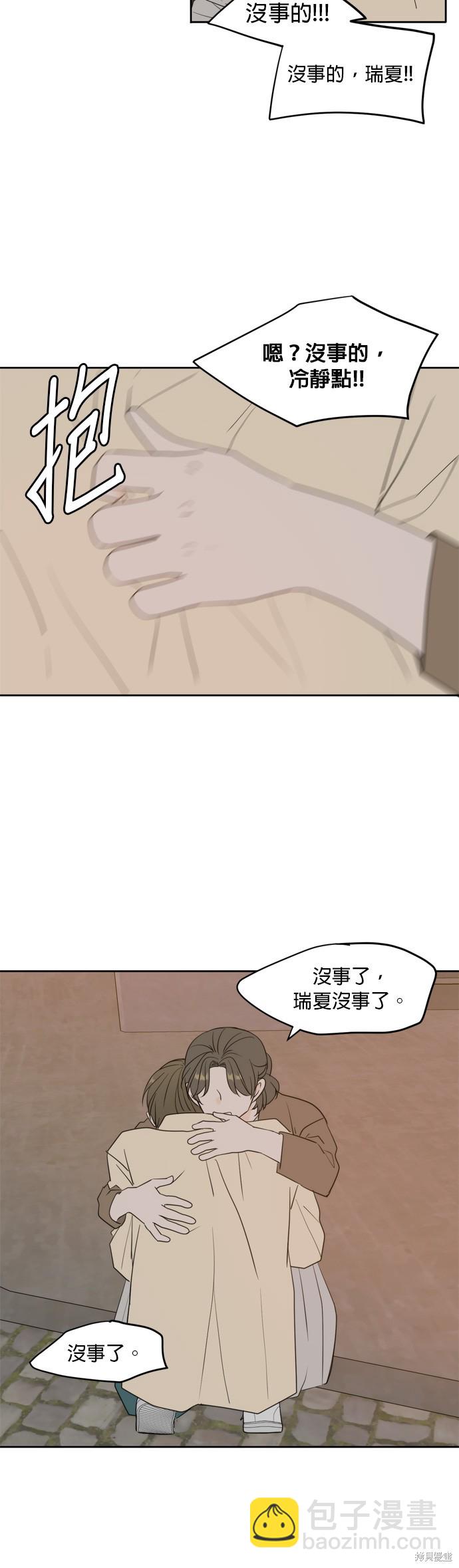 第110话27