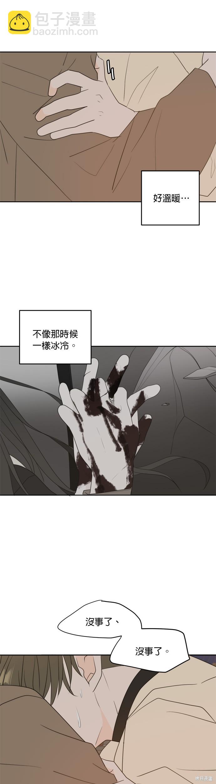 第110话28