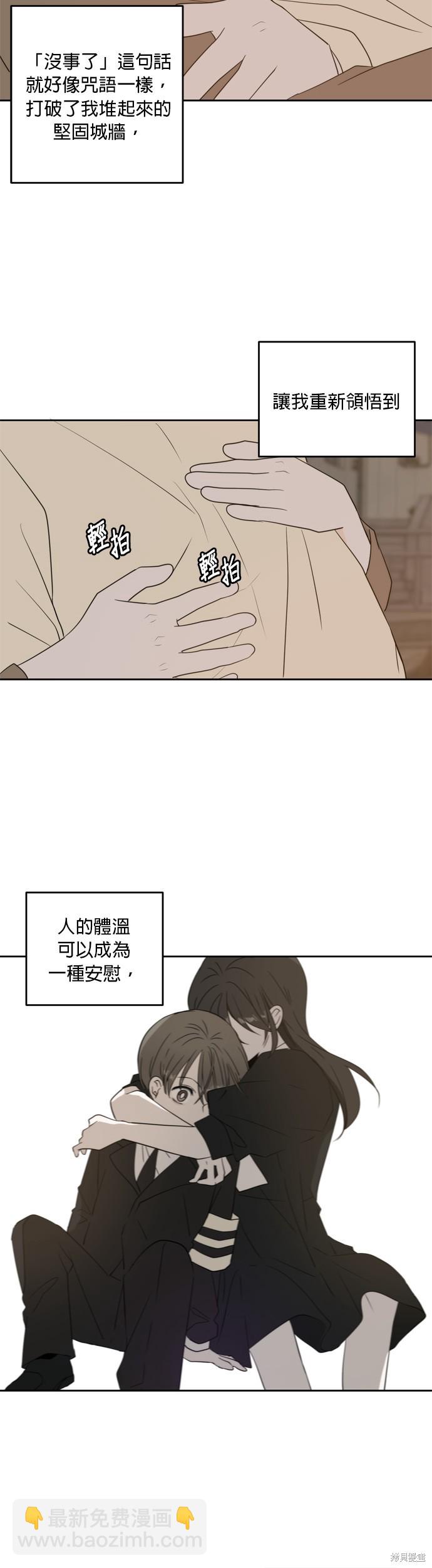 第110话29