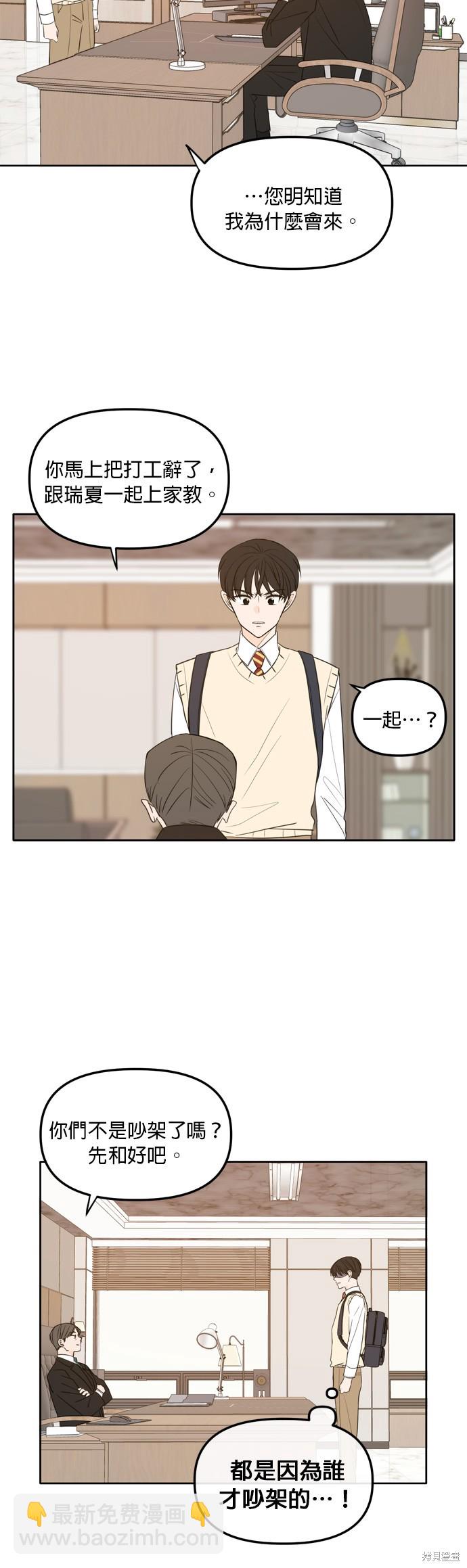 第110话3