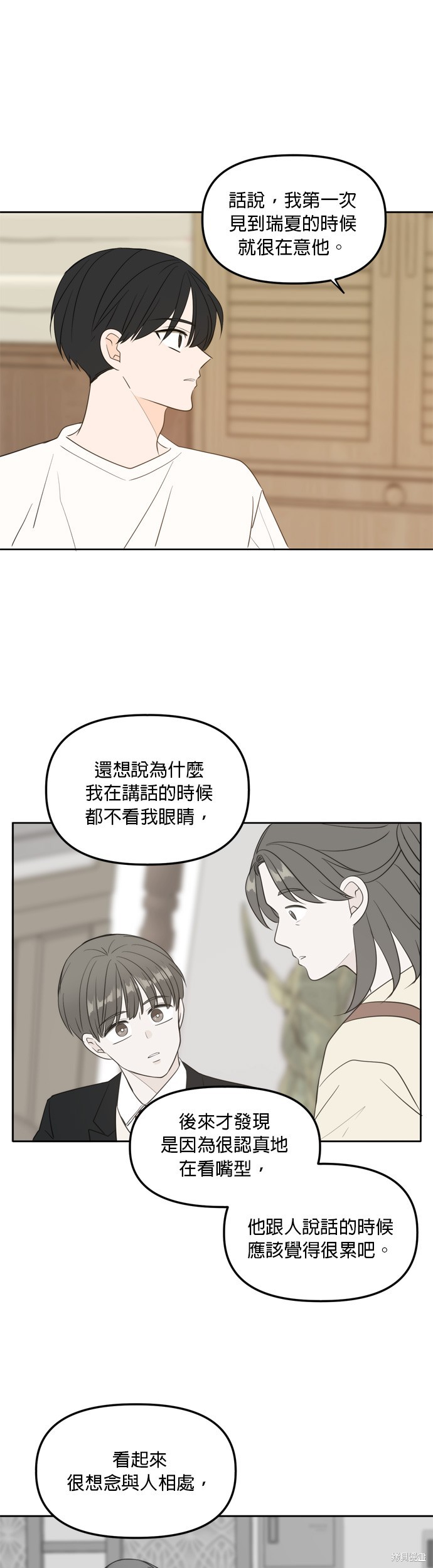 第110话33