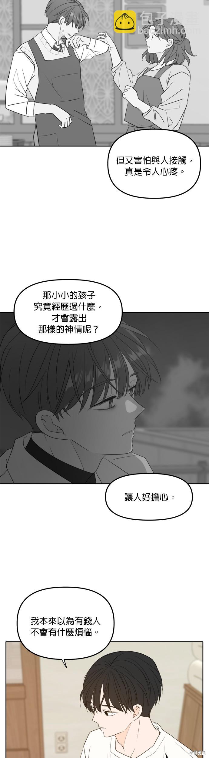 第110话34