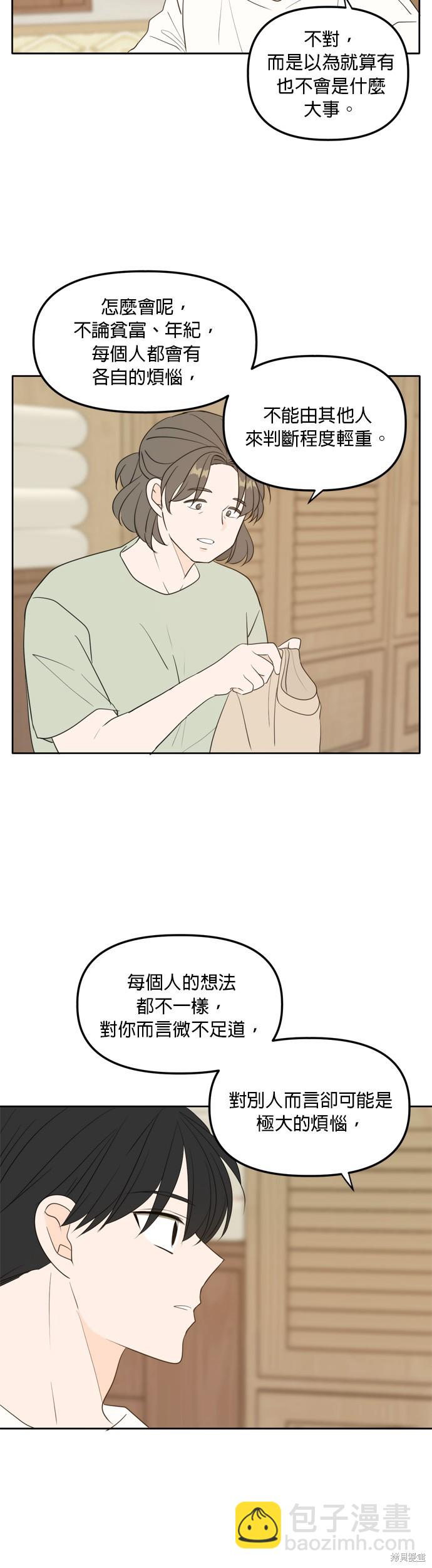 第110话35