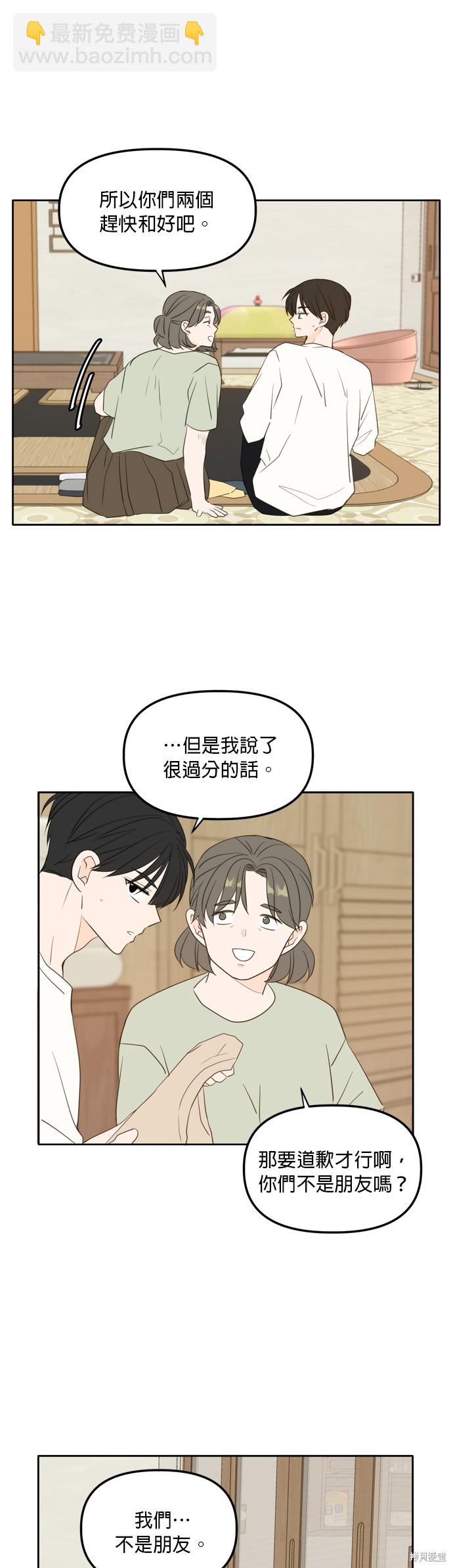 第110话36