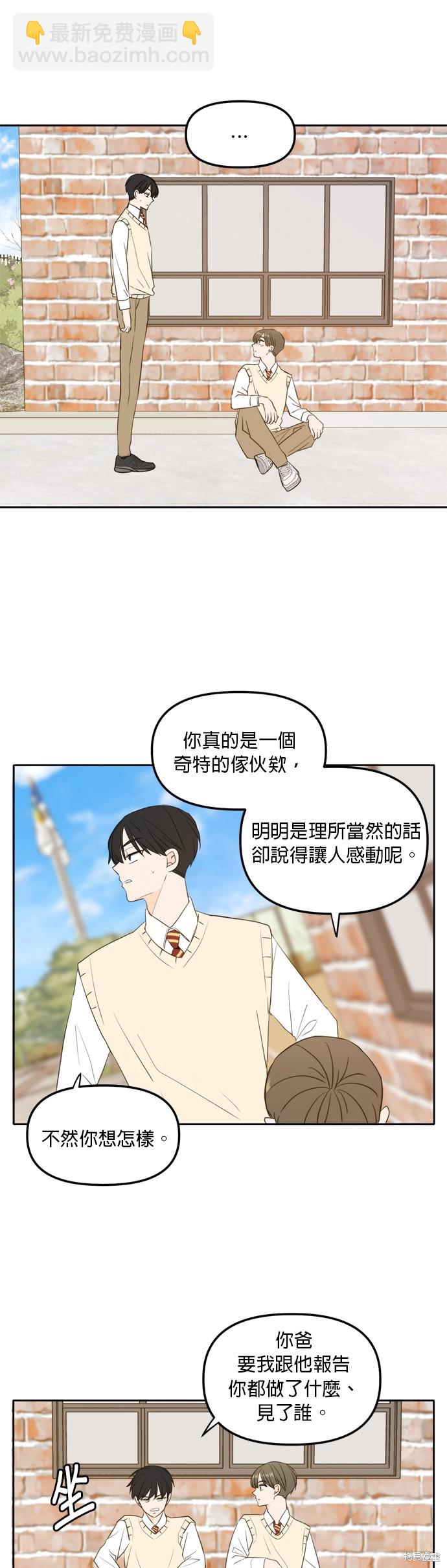 第110话40