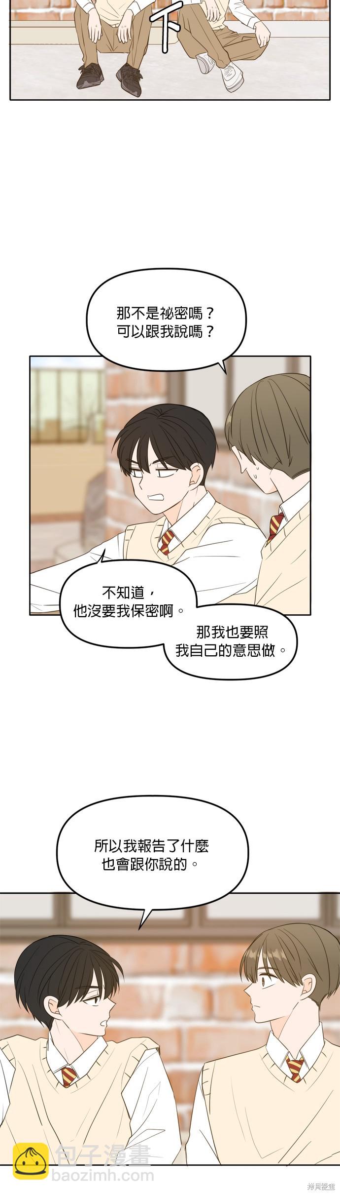 第110话41
