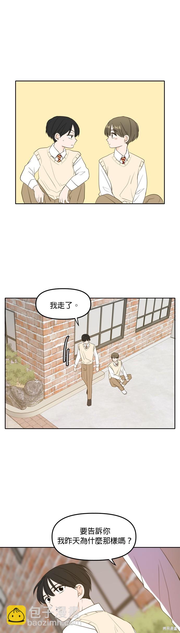 第110话42