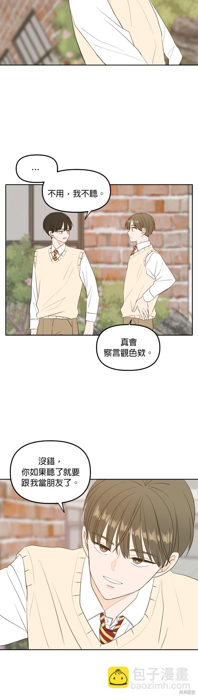 第110话43