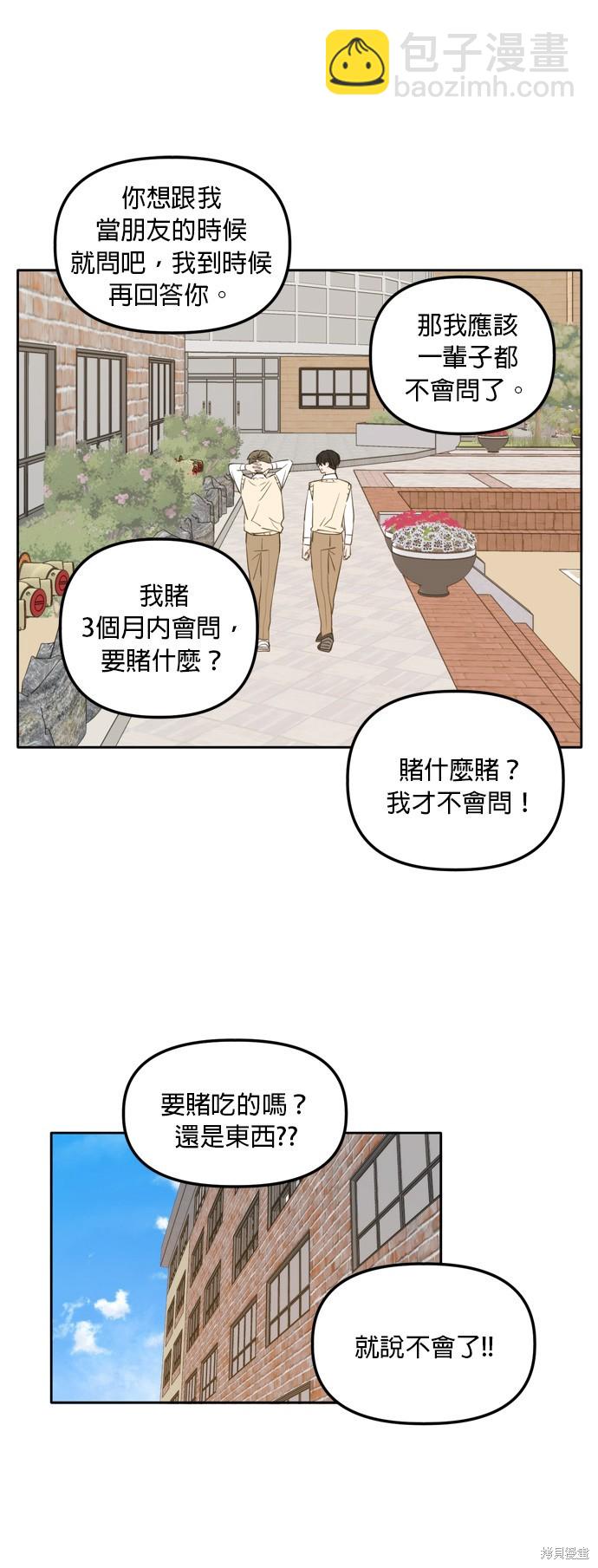 第110话44